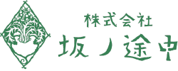 ロゴ：株式会社 坂ノ途中