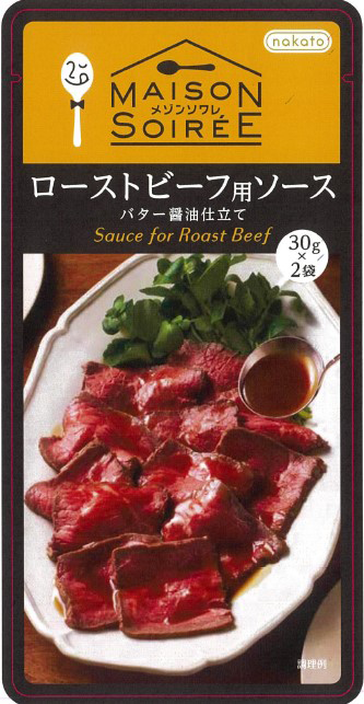 ハワイアンキーマカレー パイナップルと豚肉のスパイシーカレー