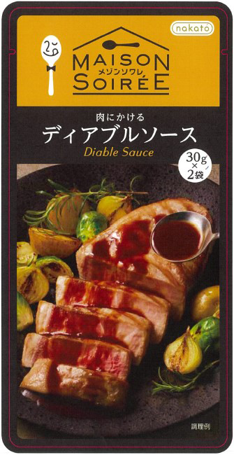 瀬戸田産レモンのソース ジュレ仕立て
